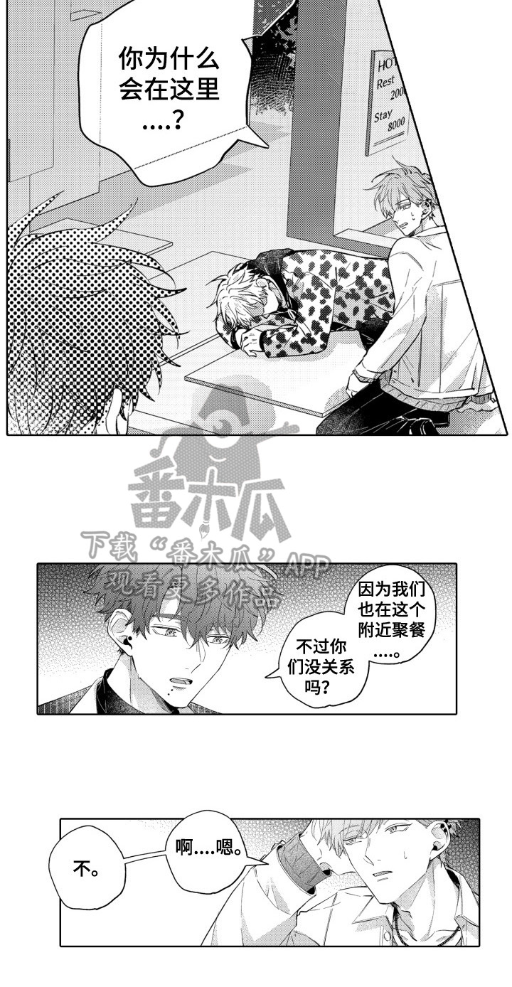 第12章：醉了14