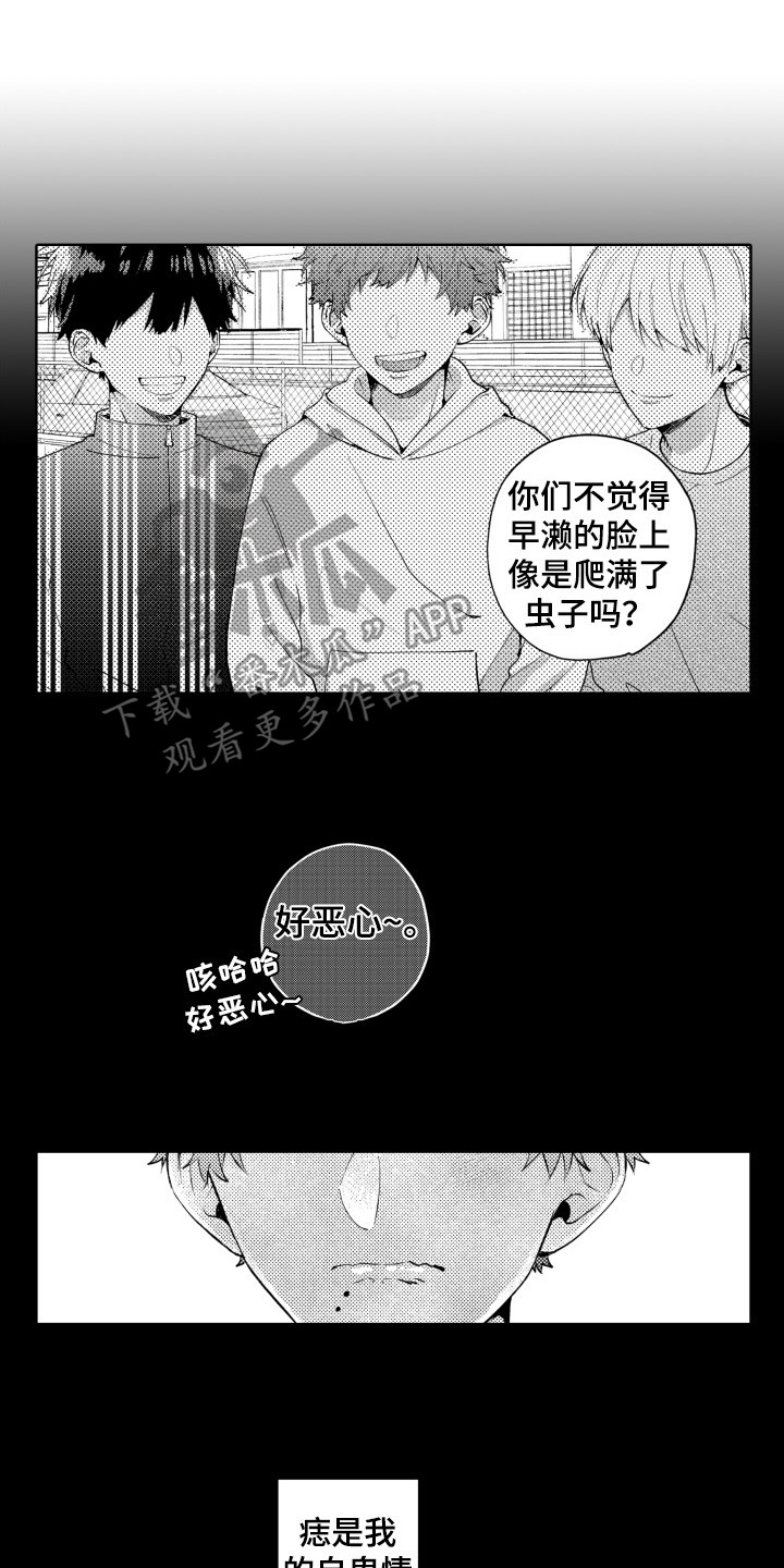 第15章：救赎0