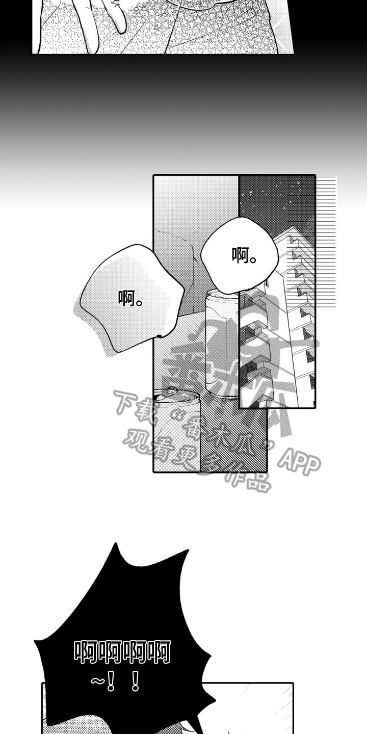 第15章：救赎6