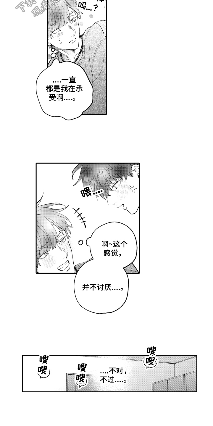 第18章：拒绝10