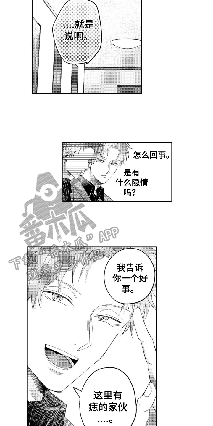第7章：合拍4