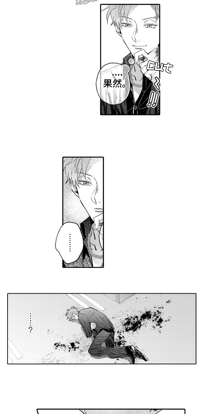 第11章：关心6