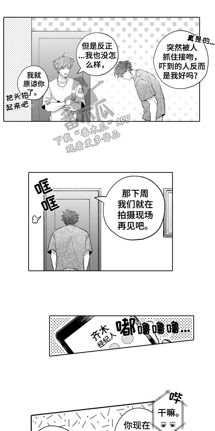 第4章：猜测0