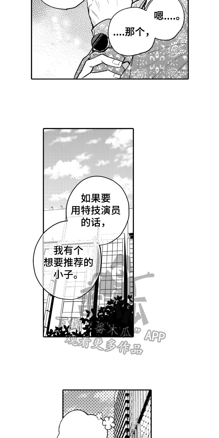 第6章：合作2
