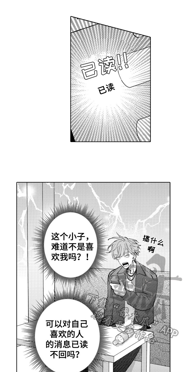 第19章：思念10