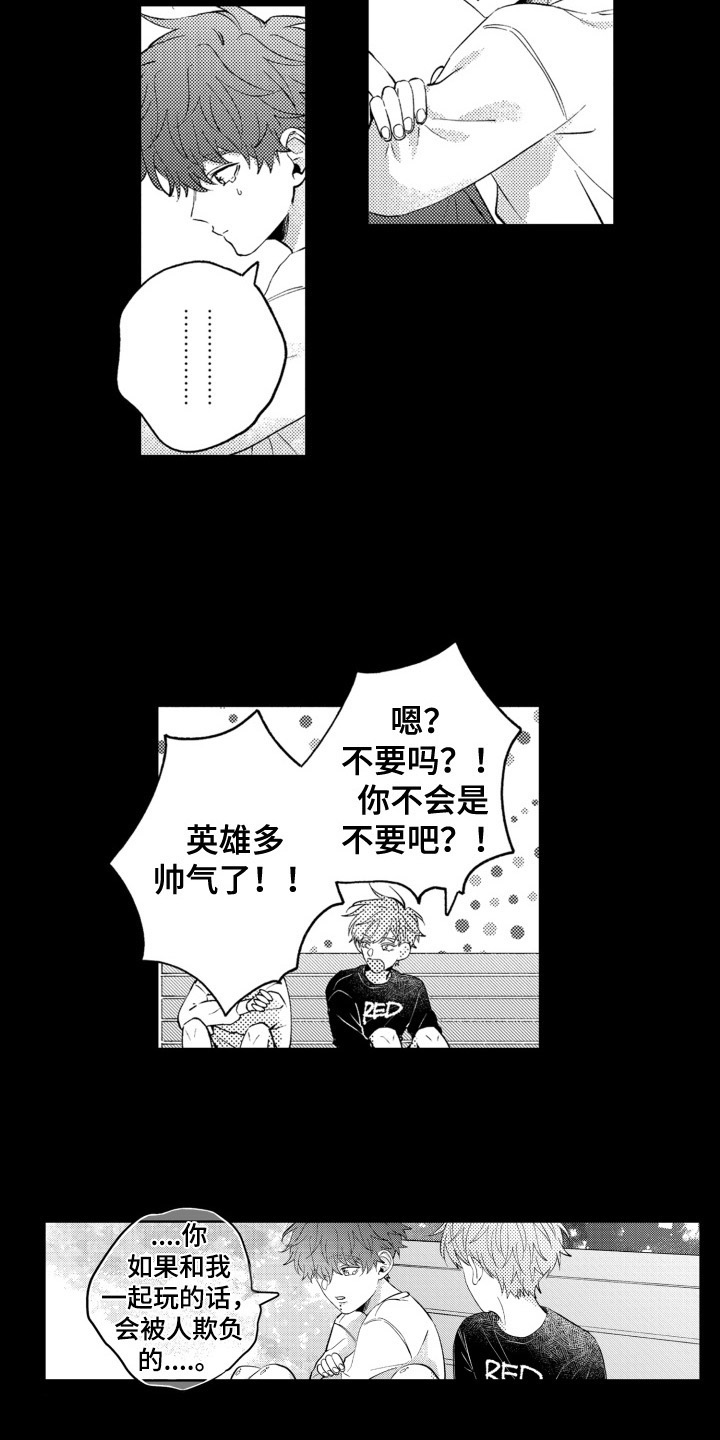 第15章：救赎10