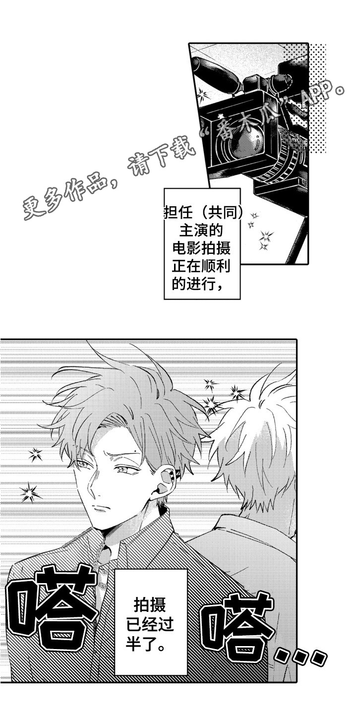 第10章：躲避0