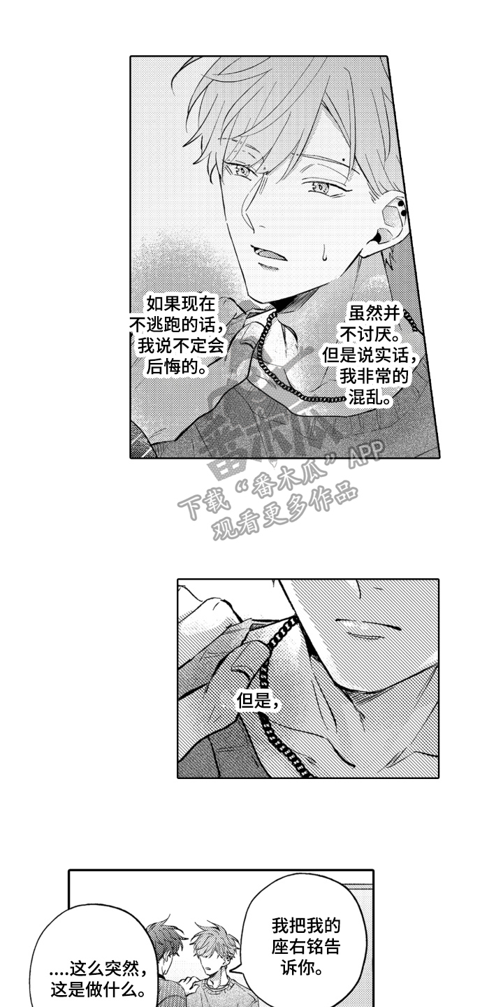 第18章：拒绝0