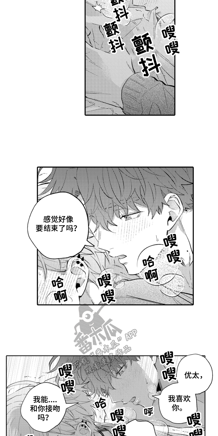 第18章：拒绝12