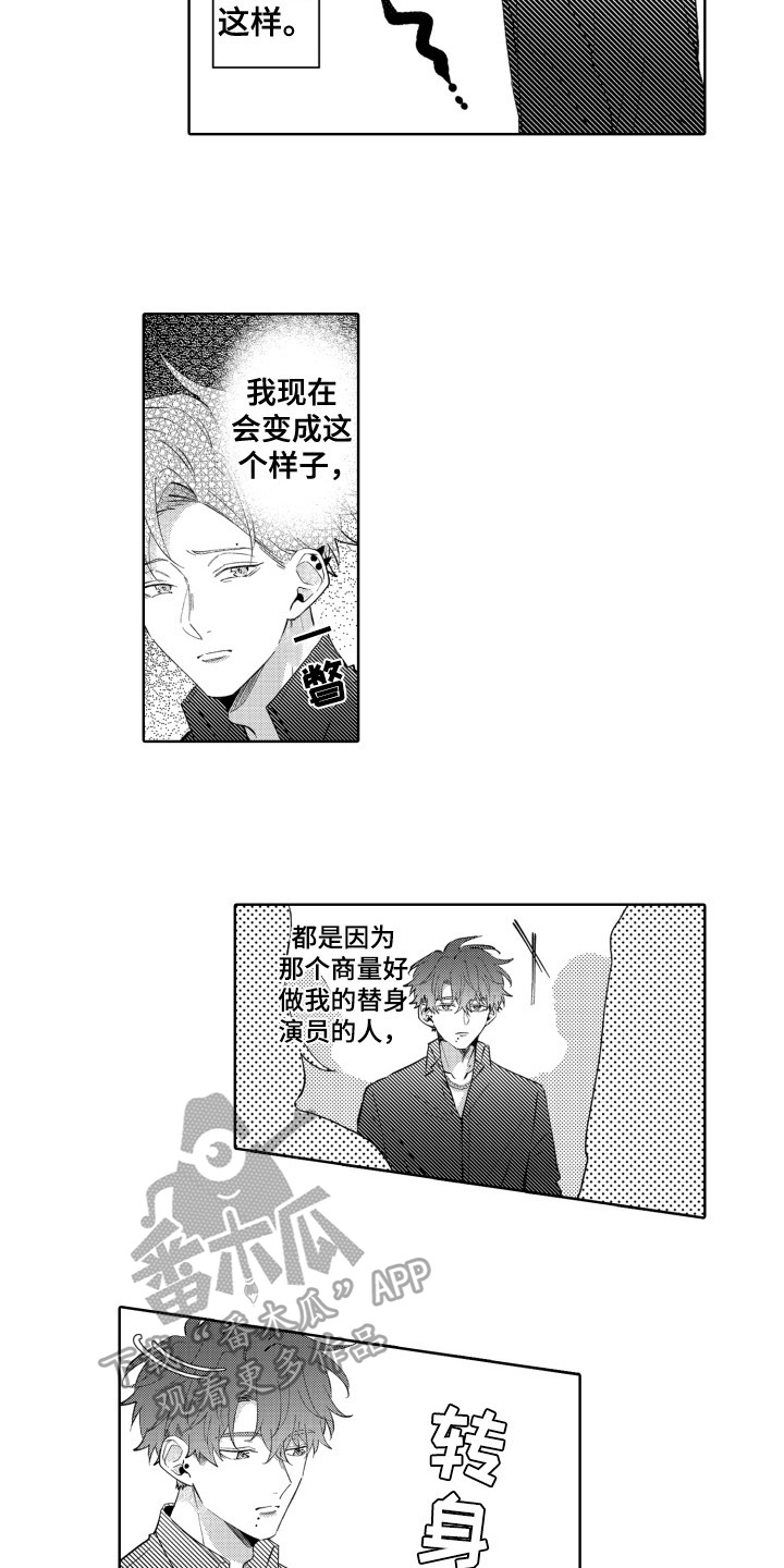 第10章：躲避5