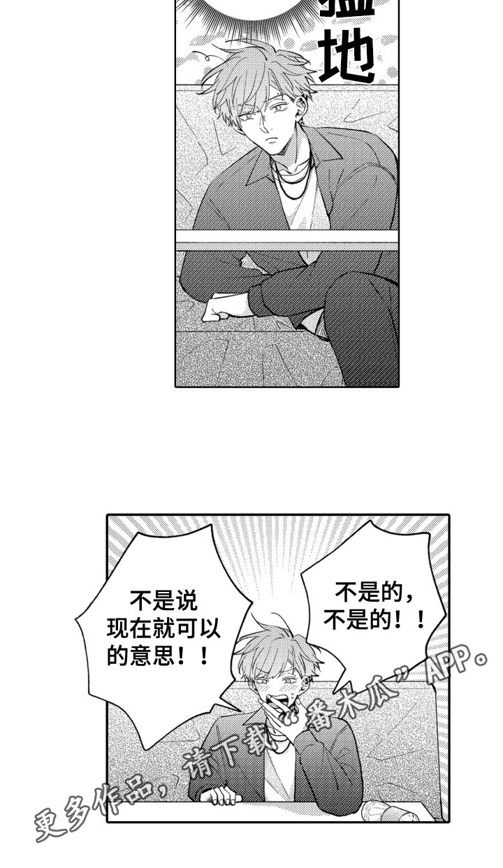 第19章：思念14