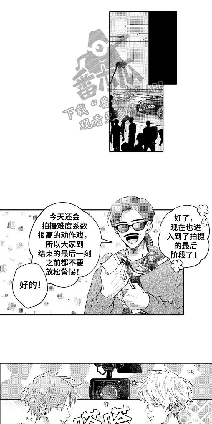 第11章：关心0