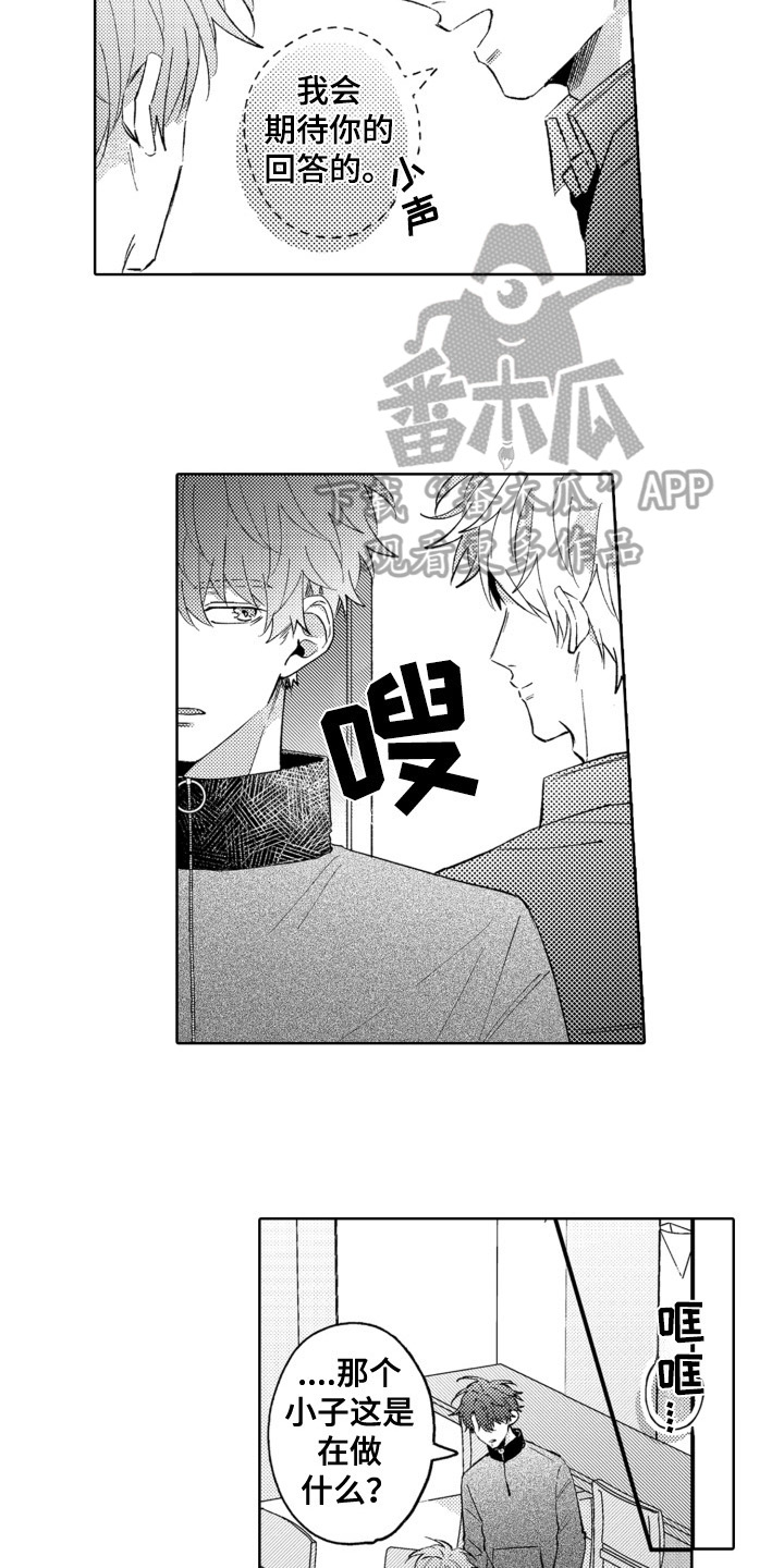 第9章：不奇怪5