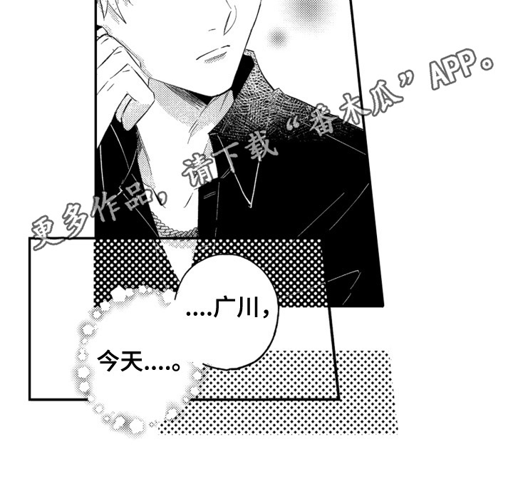 第7章：合拍17