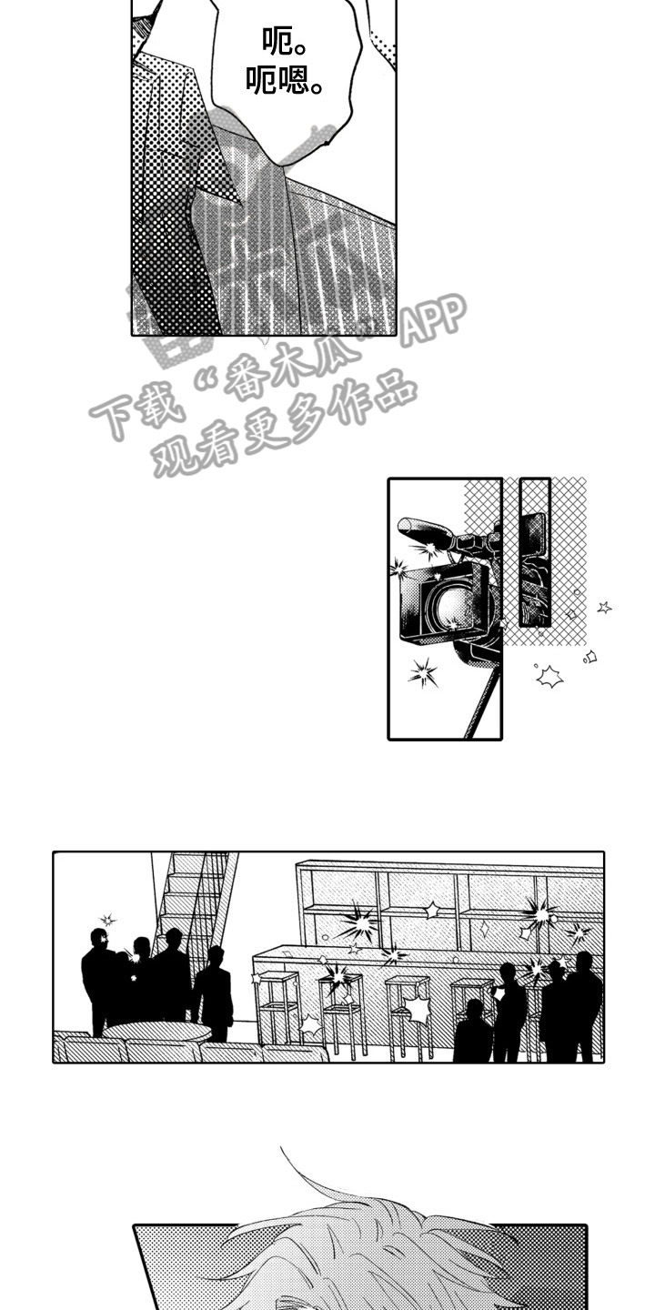 第7章：合拍7