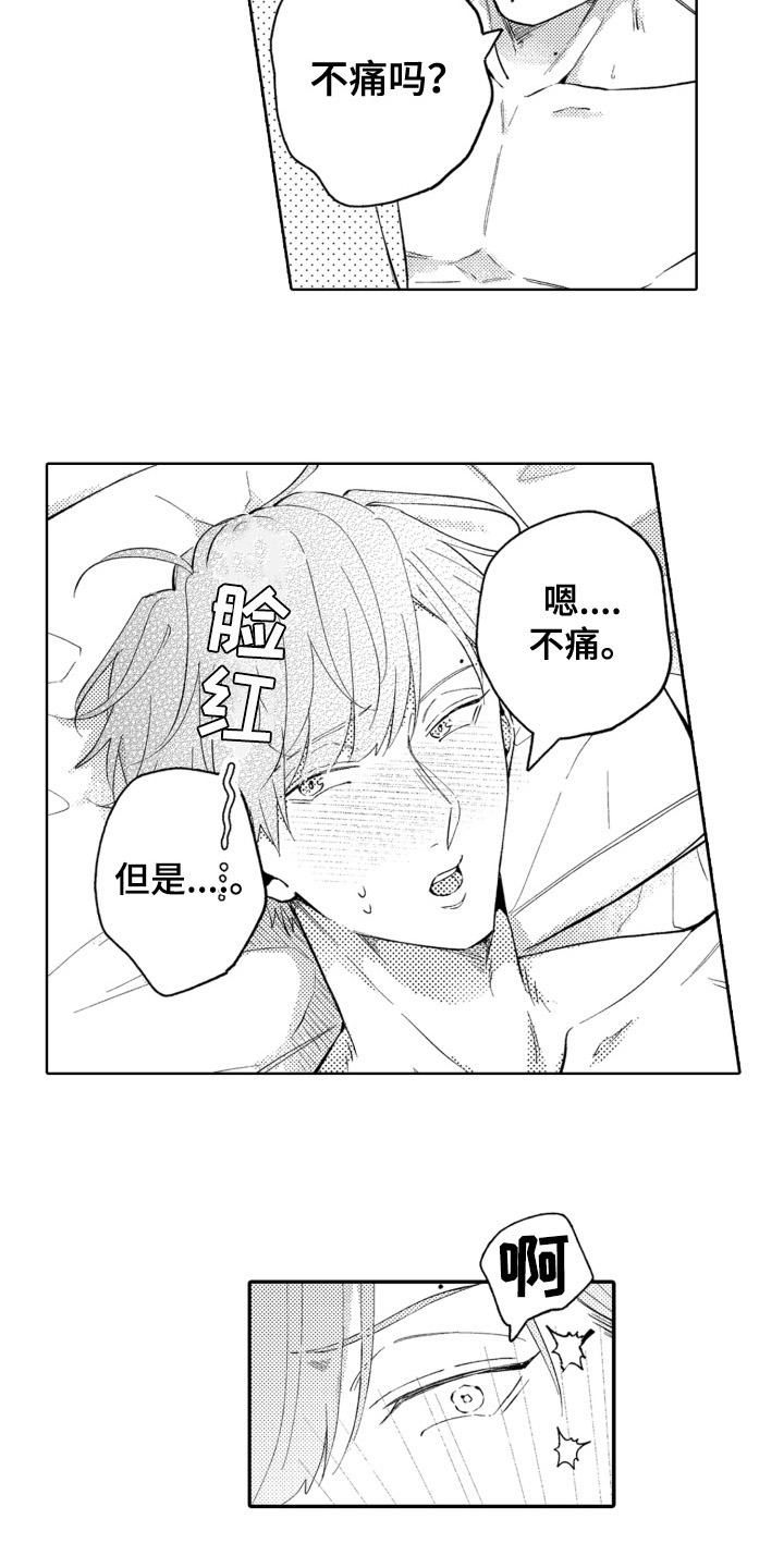 第26章：决定10