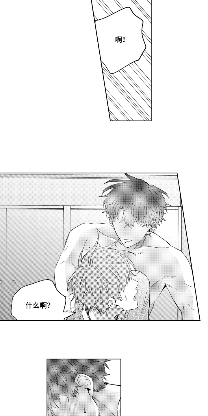 第18章：拒绝8