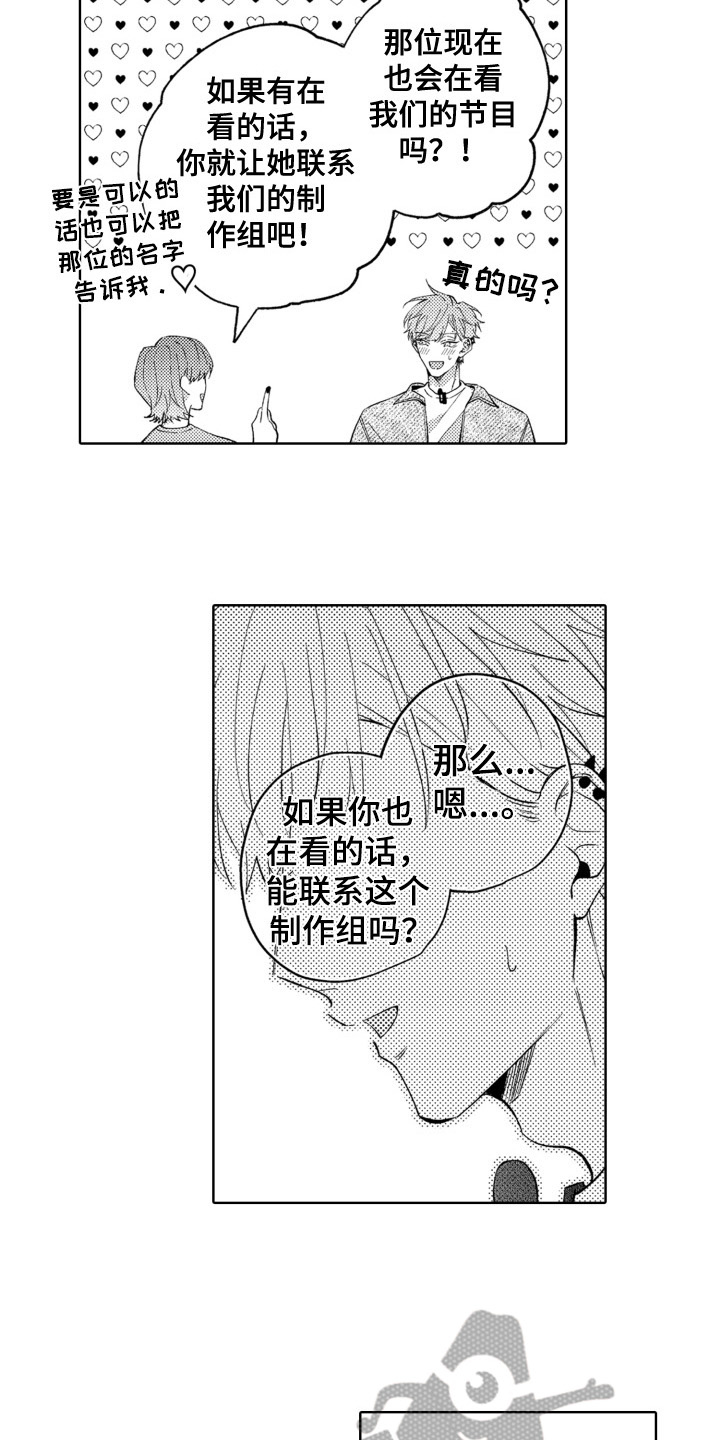 第5章：参演8