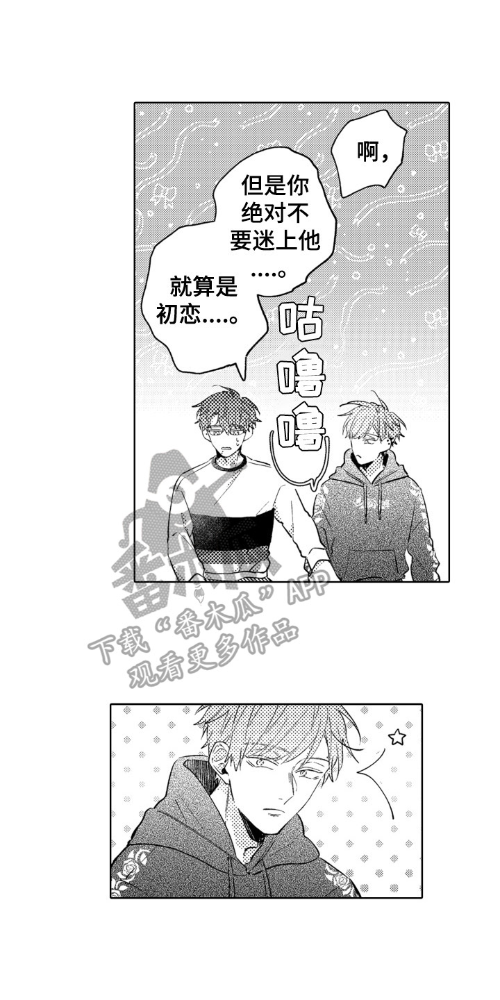 第26章：决定6