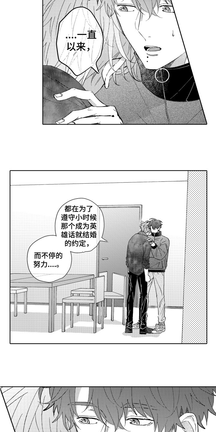 第9章：不奇怪8