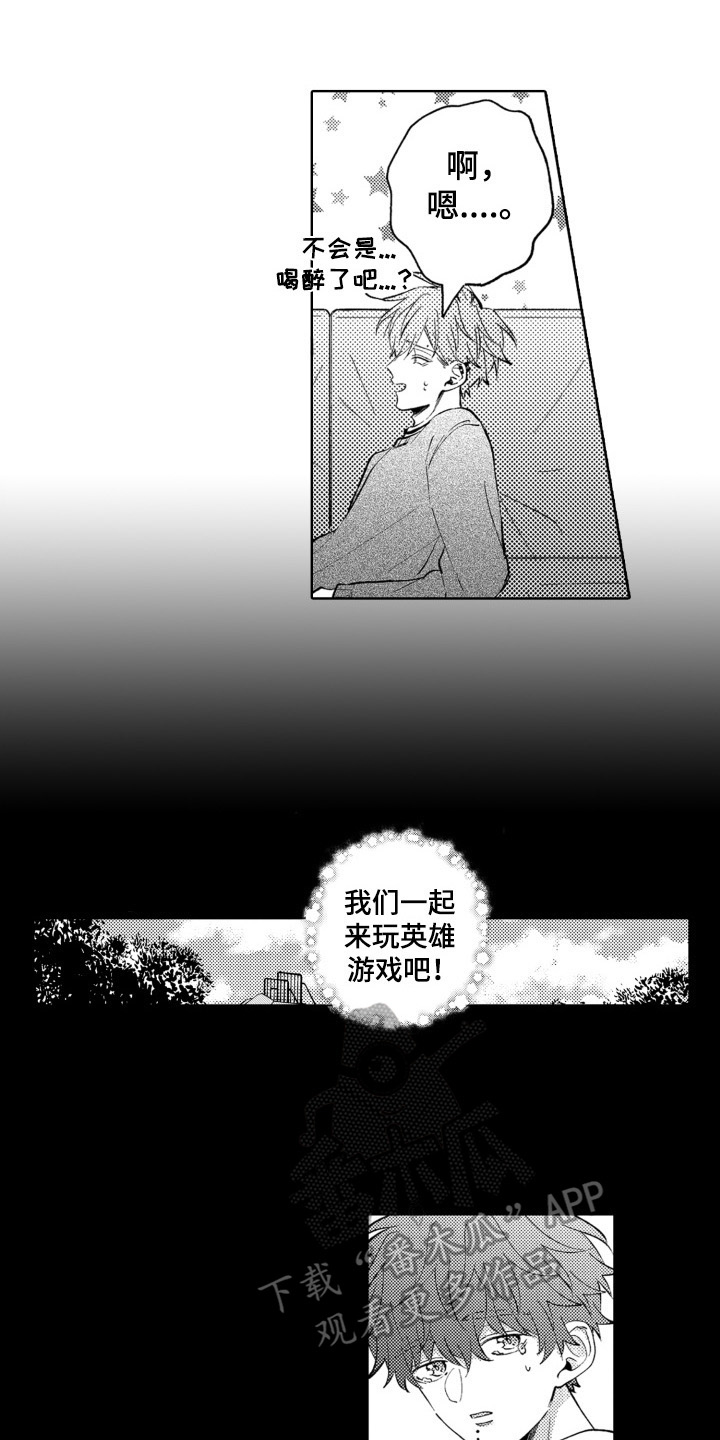 第15章：救赎9