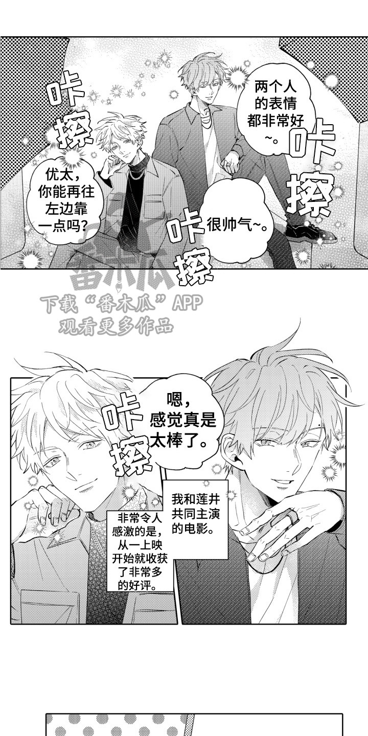 第19章：思念0