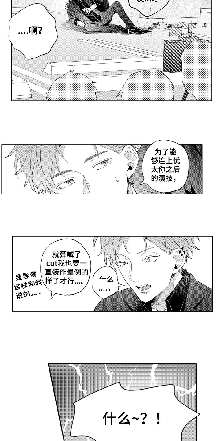 第11章：关心9