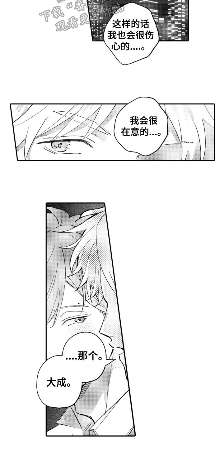 第12章：醉了5