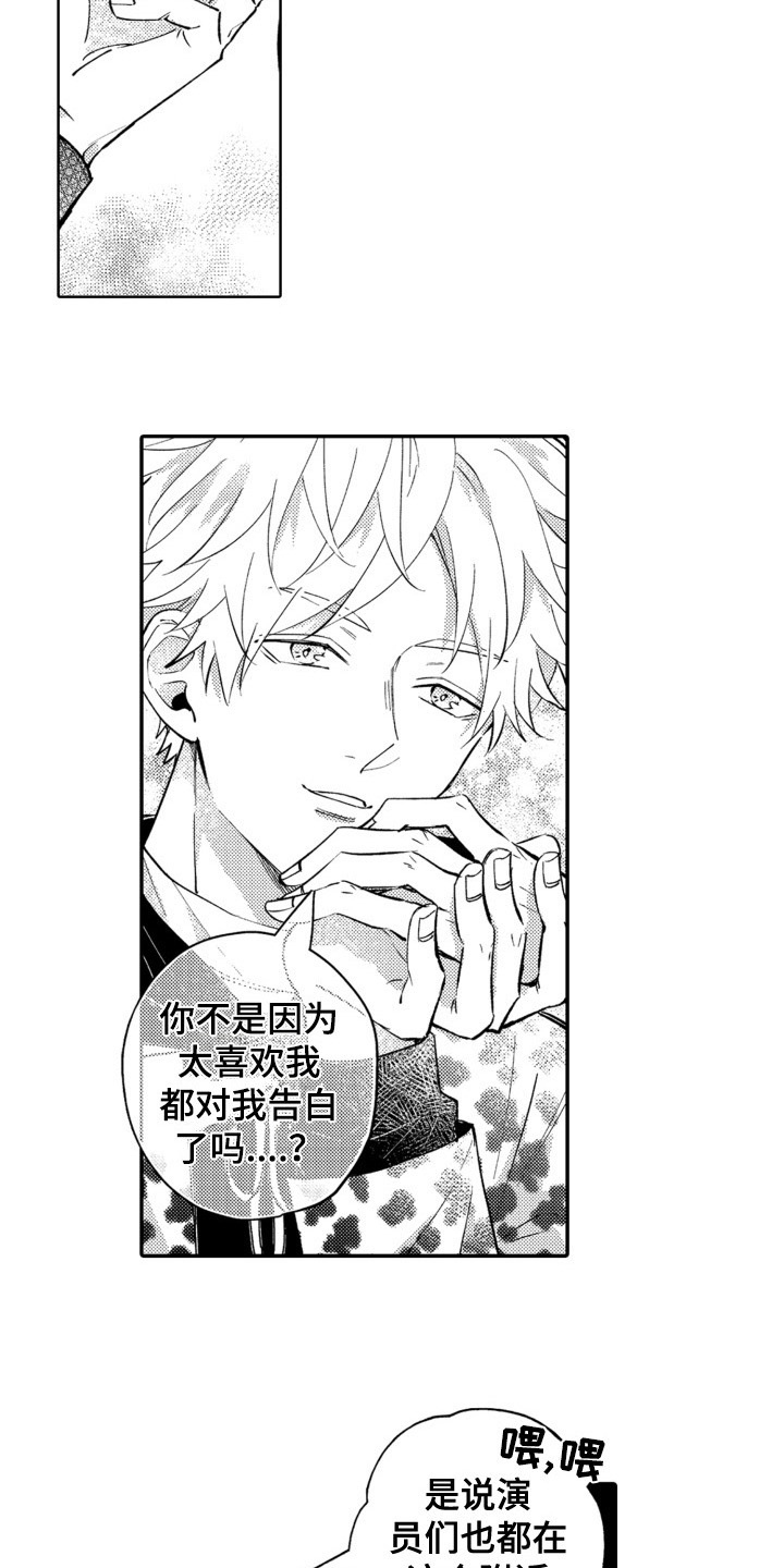 第12章：醉了9