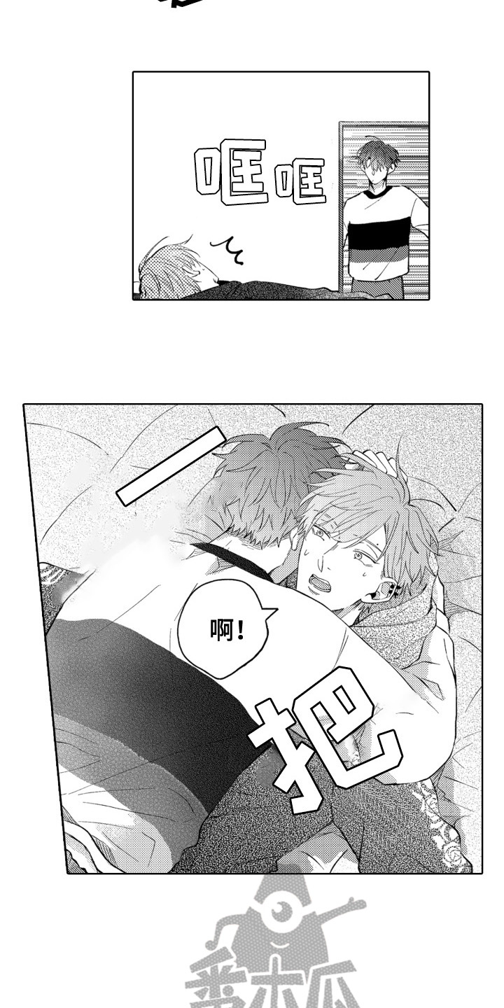 第25章：迷茫6