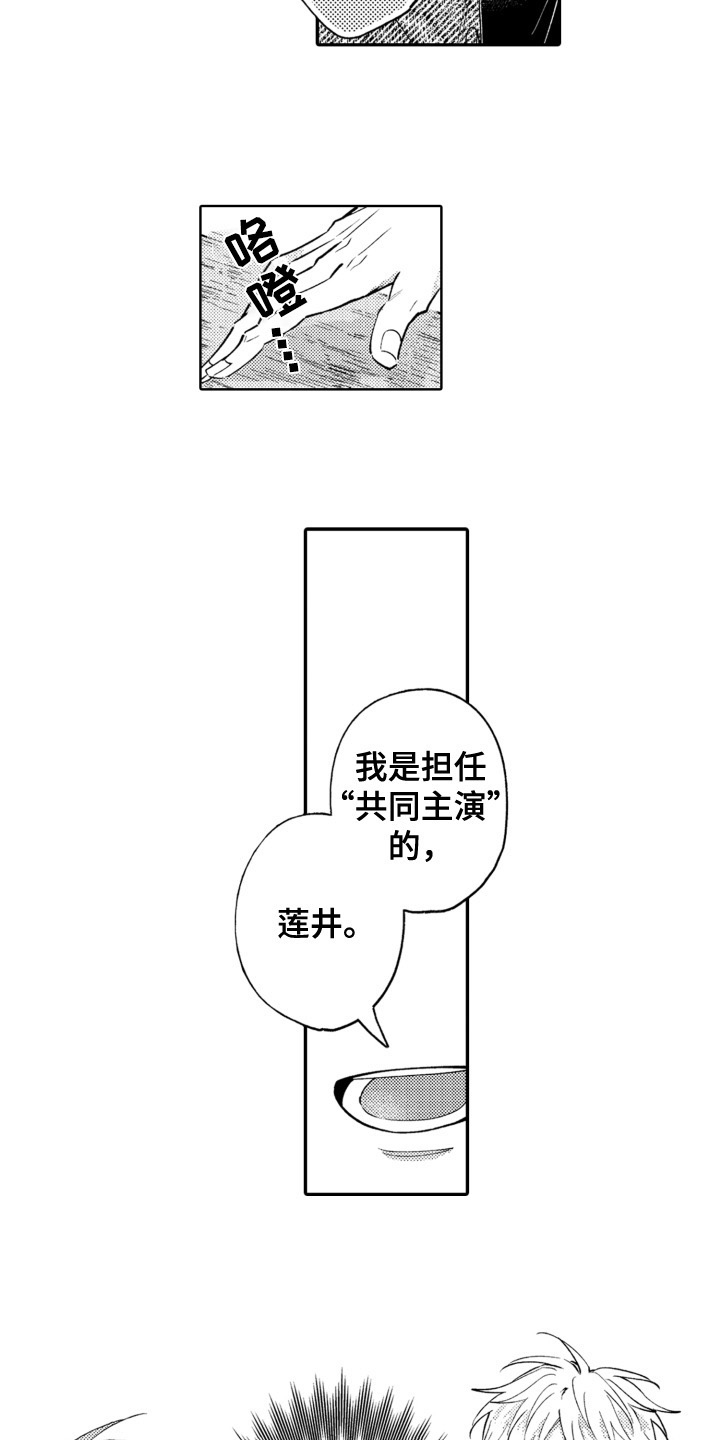 第6章：合作5