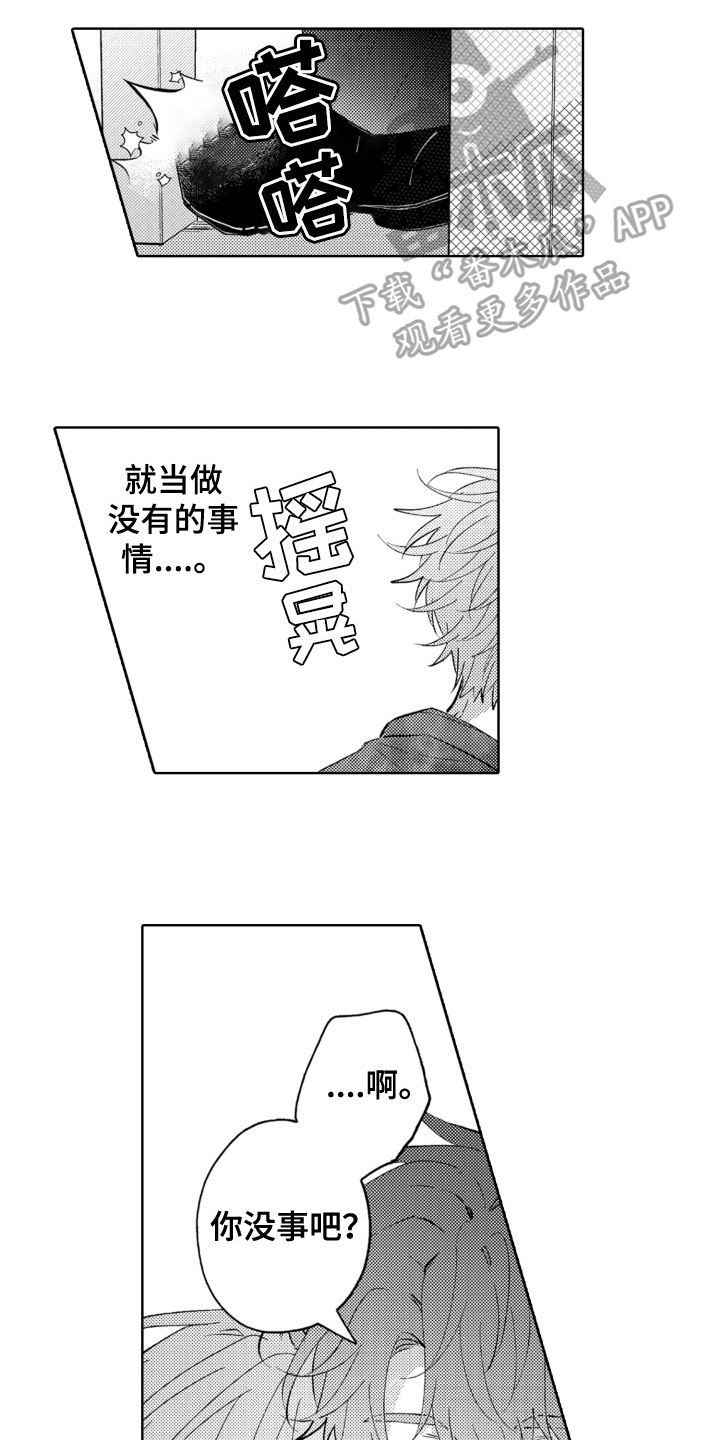 第9章：不奇怪7