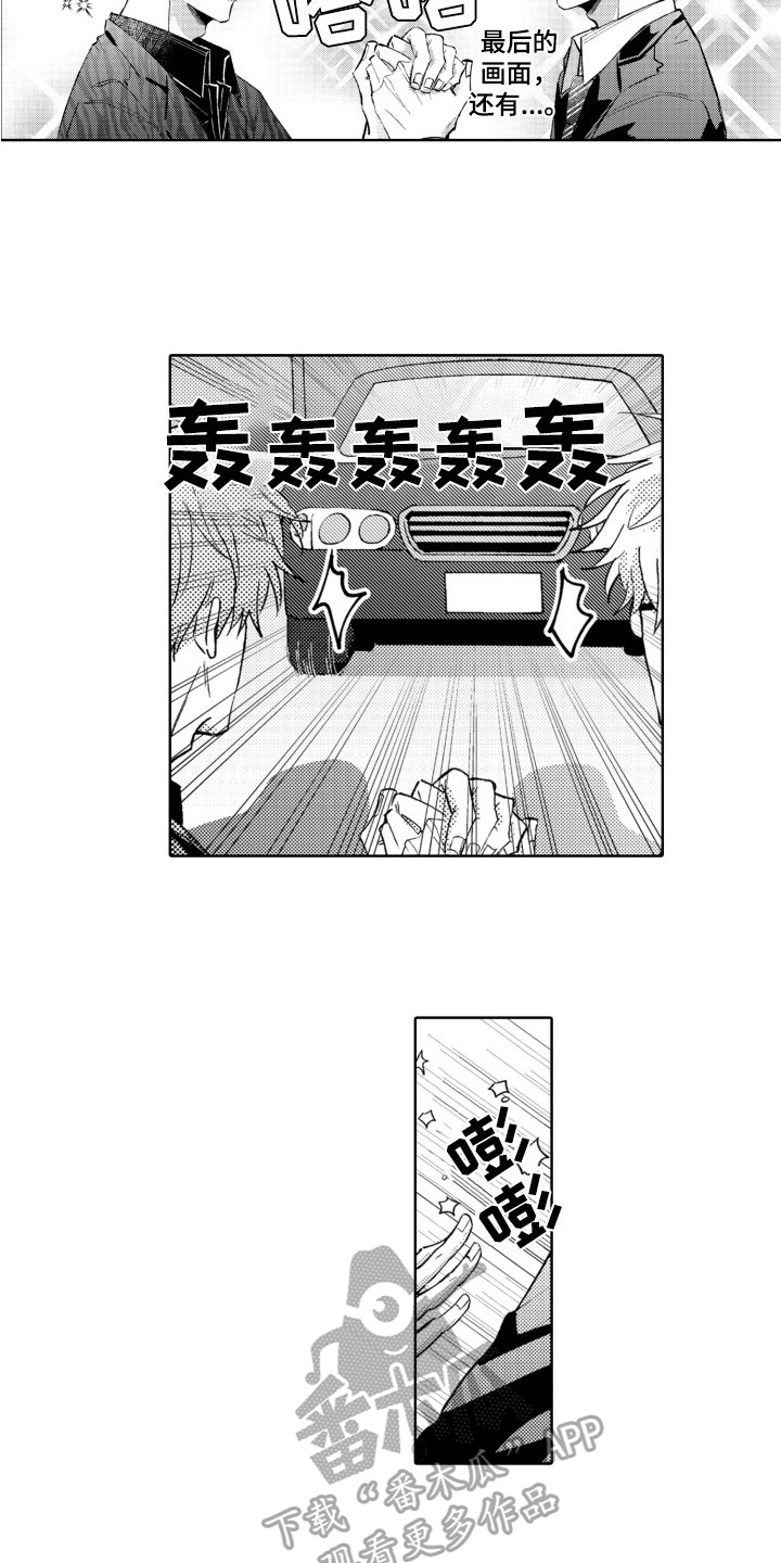第11章：关心1