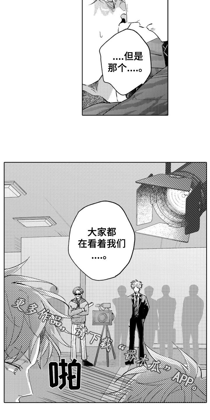第11章：关心12