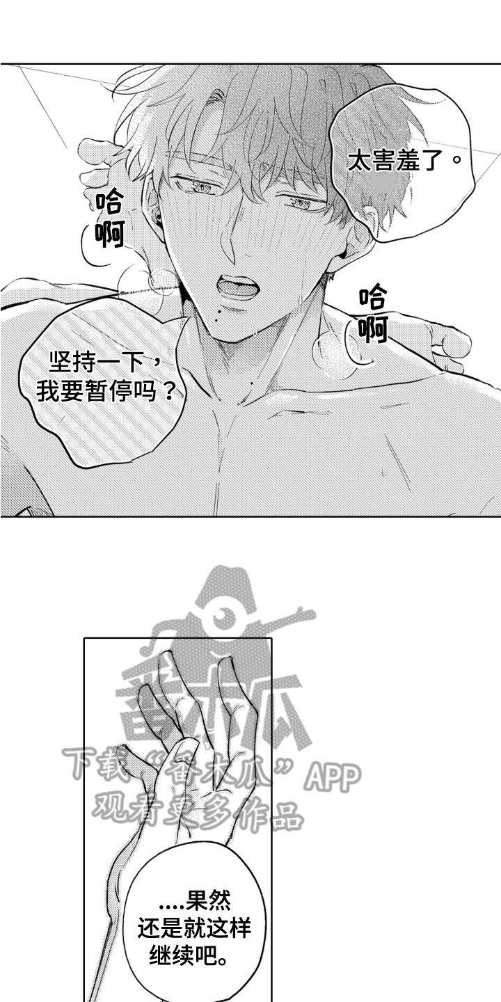 第26章：决定11