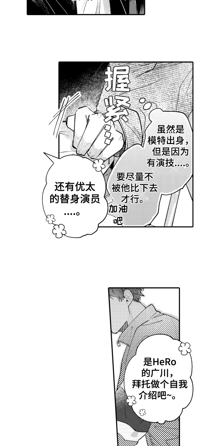 第6章：合作7
