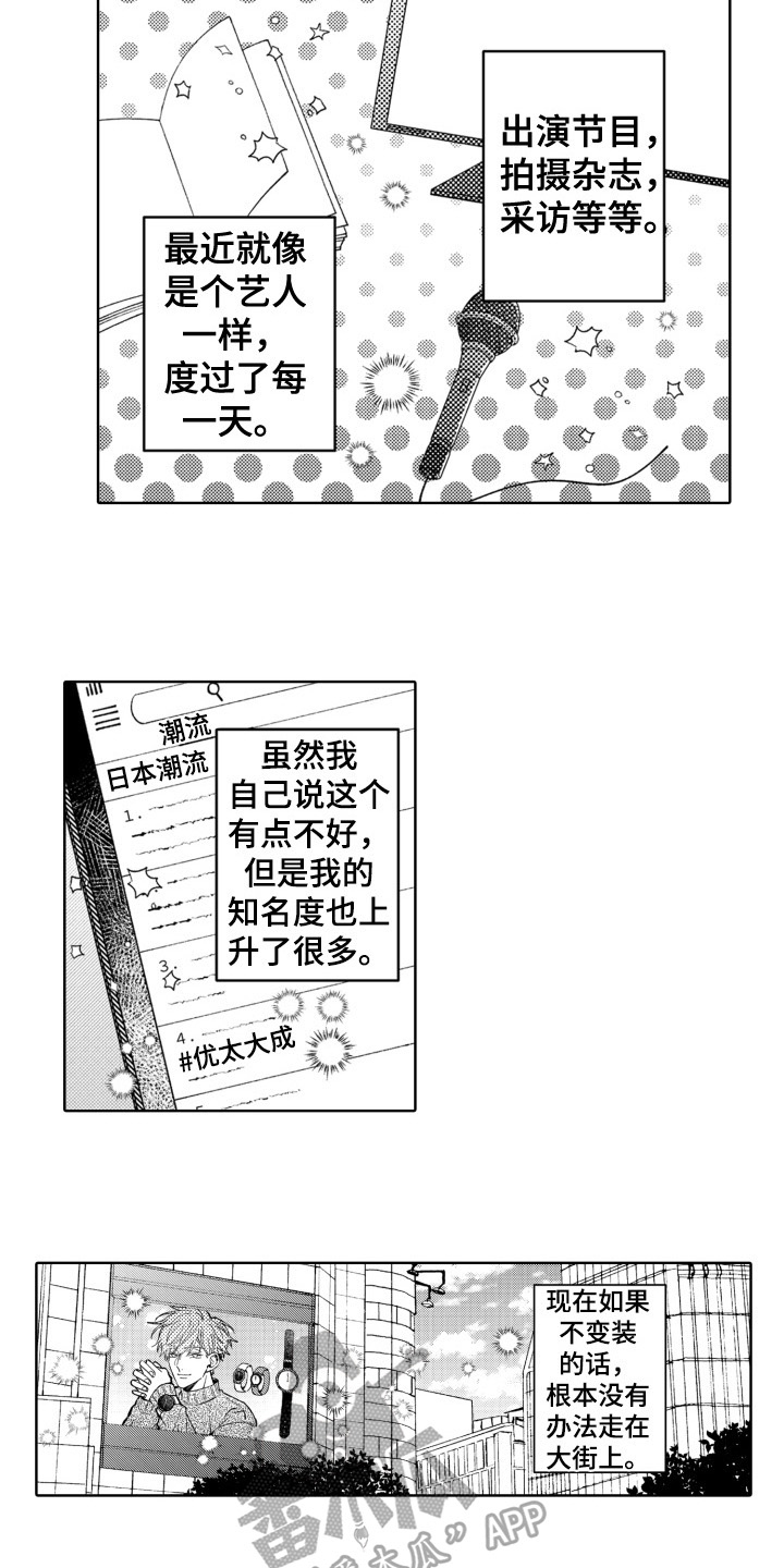 第19章：思念1