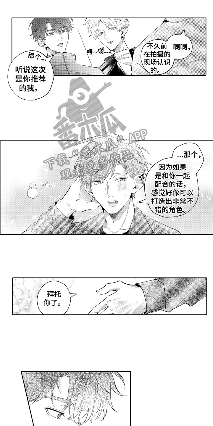第6章：合作12