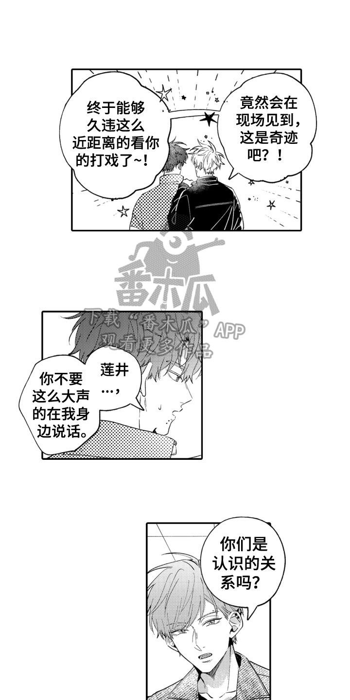 第6章：合作10