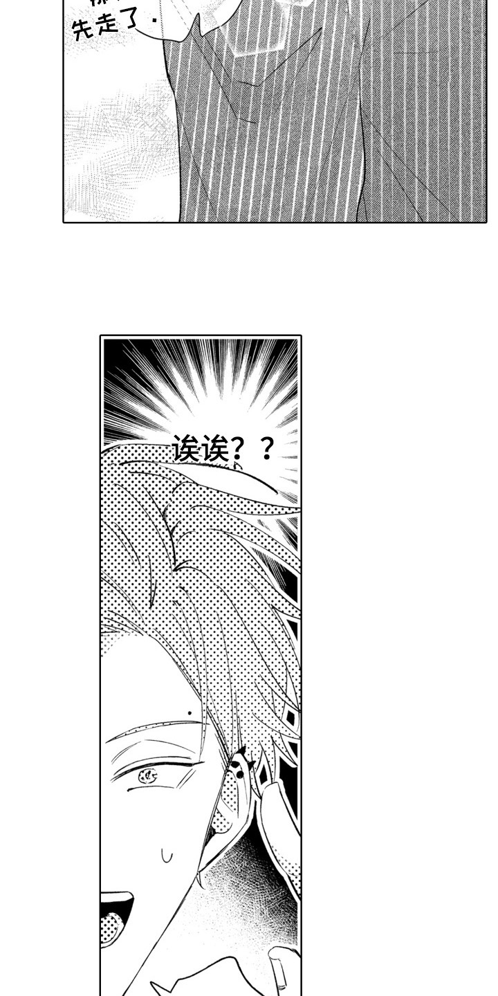 第7章：合拍6