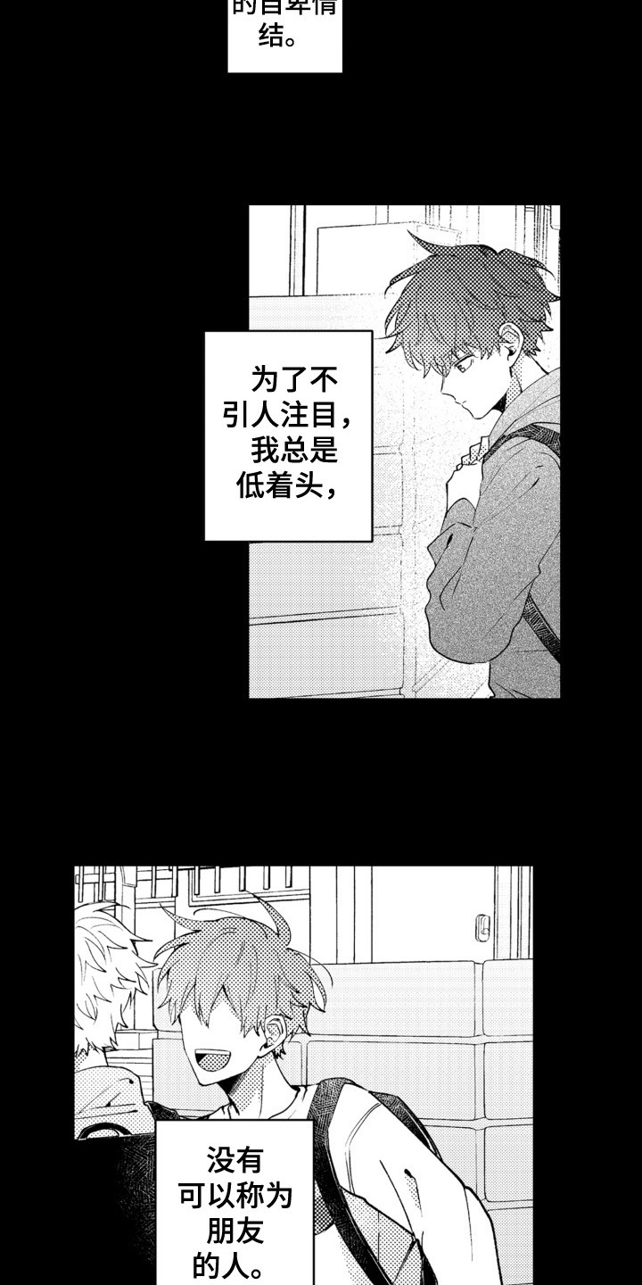 第15章：救赎1