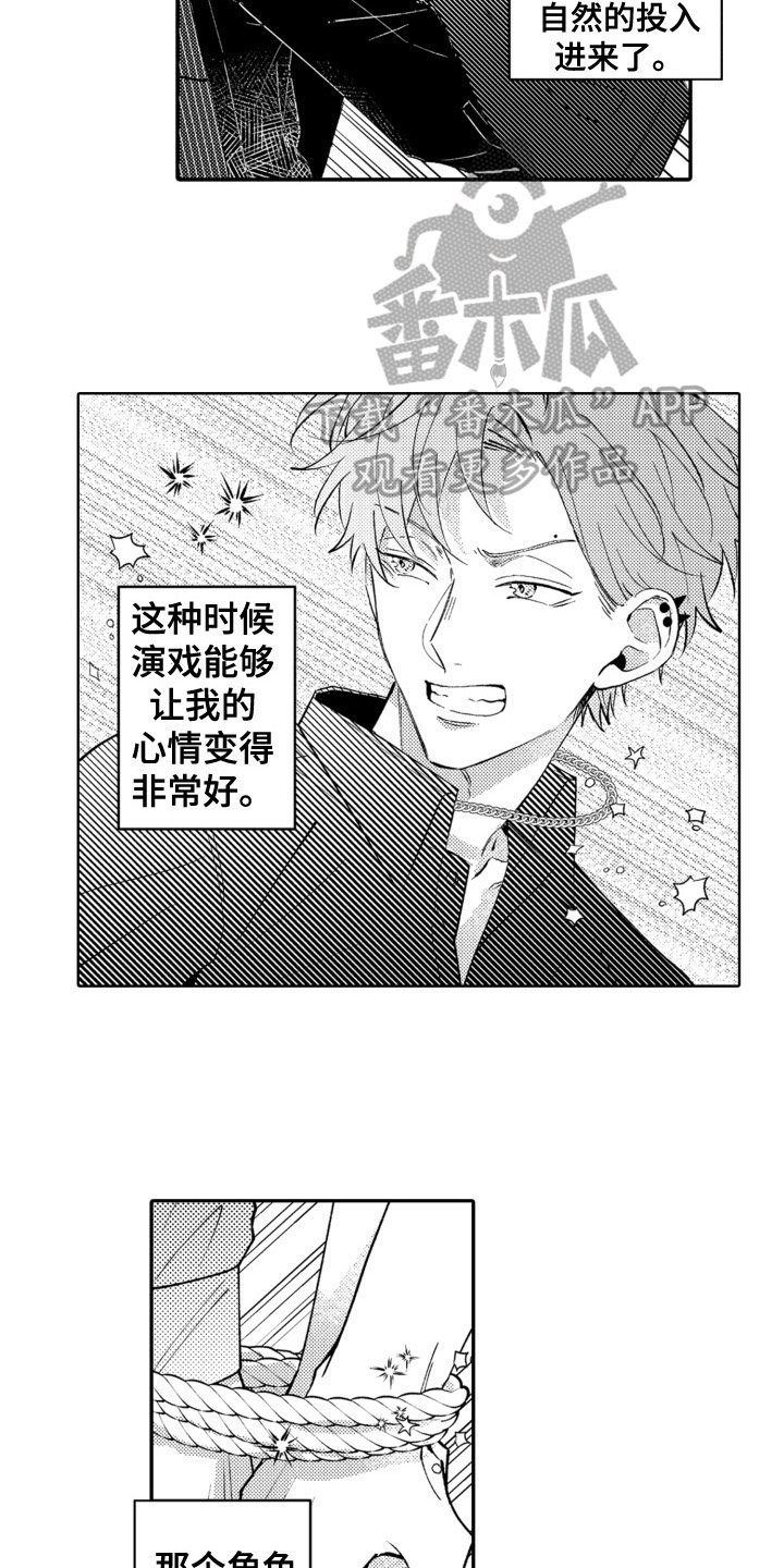 第10章：躲避2