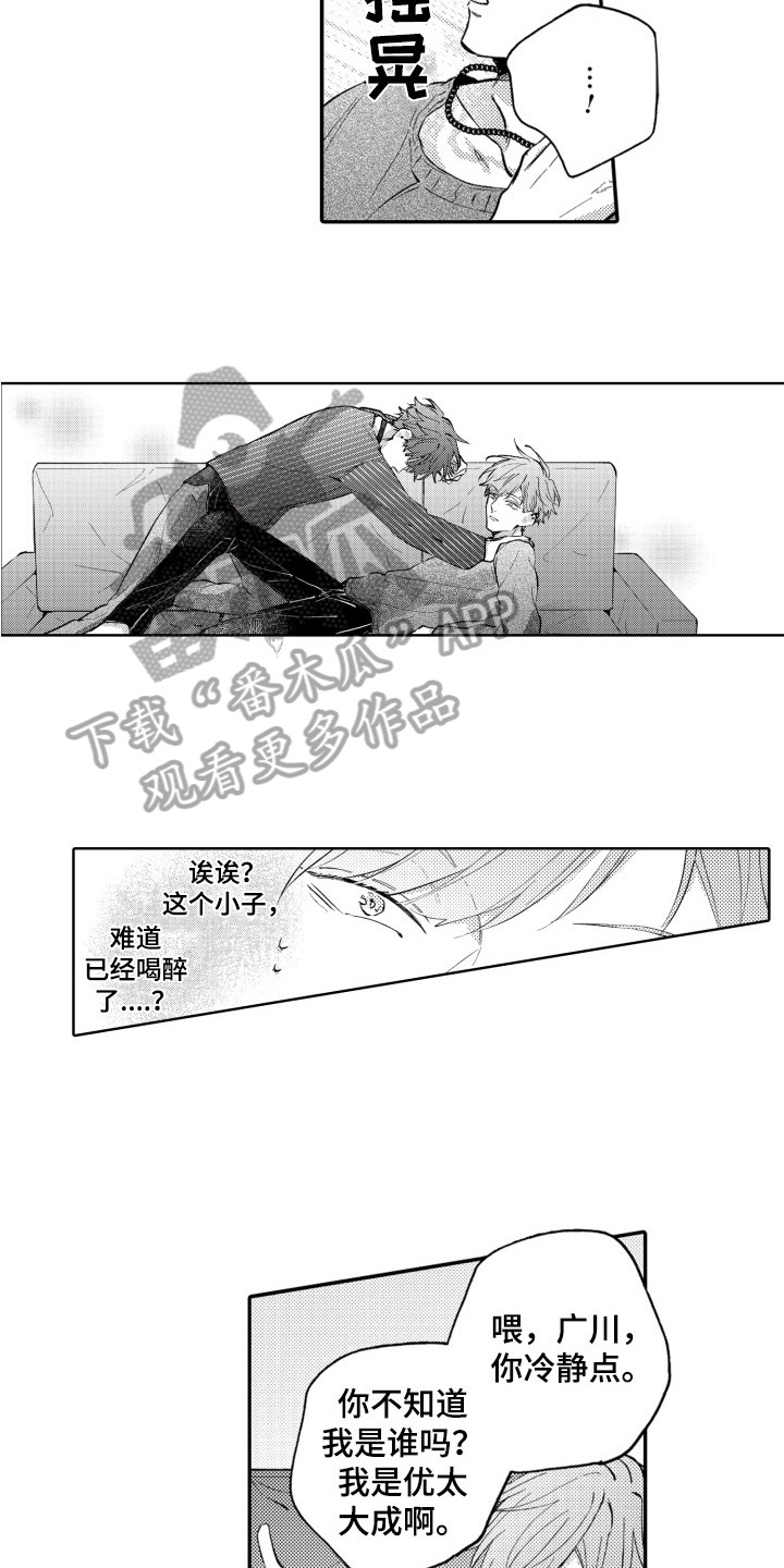 第14章：熟悉10