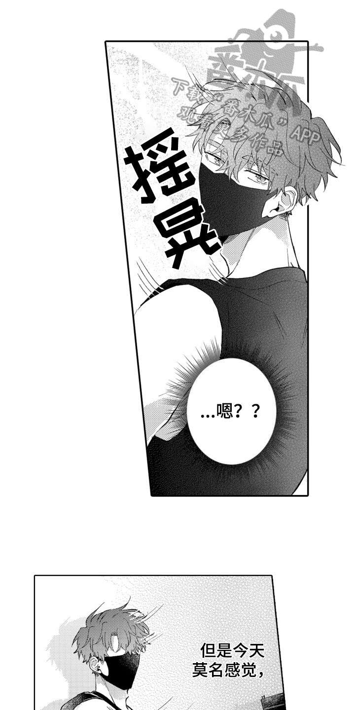 第4章：猜测9