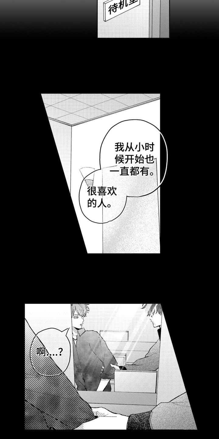 第10章：躲避9