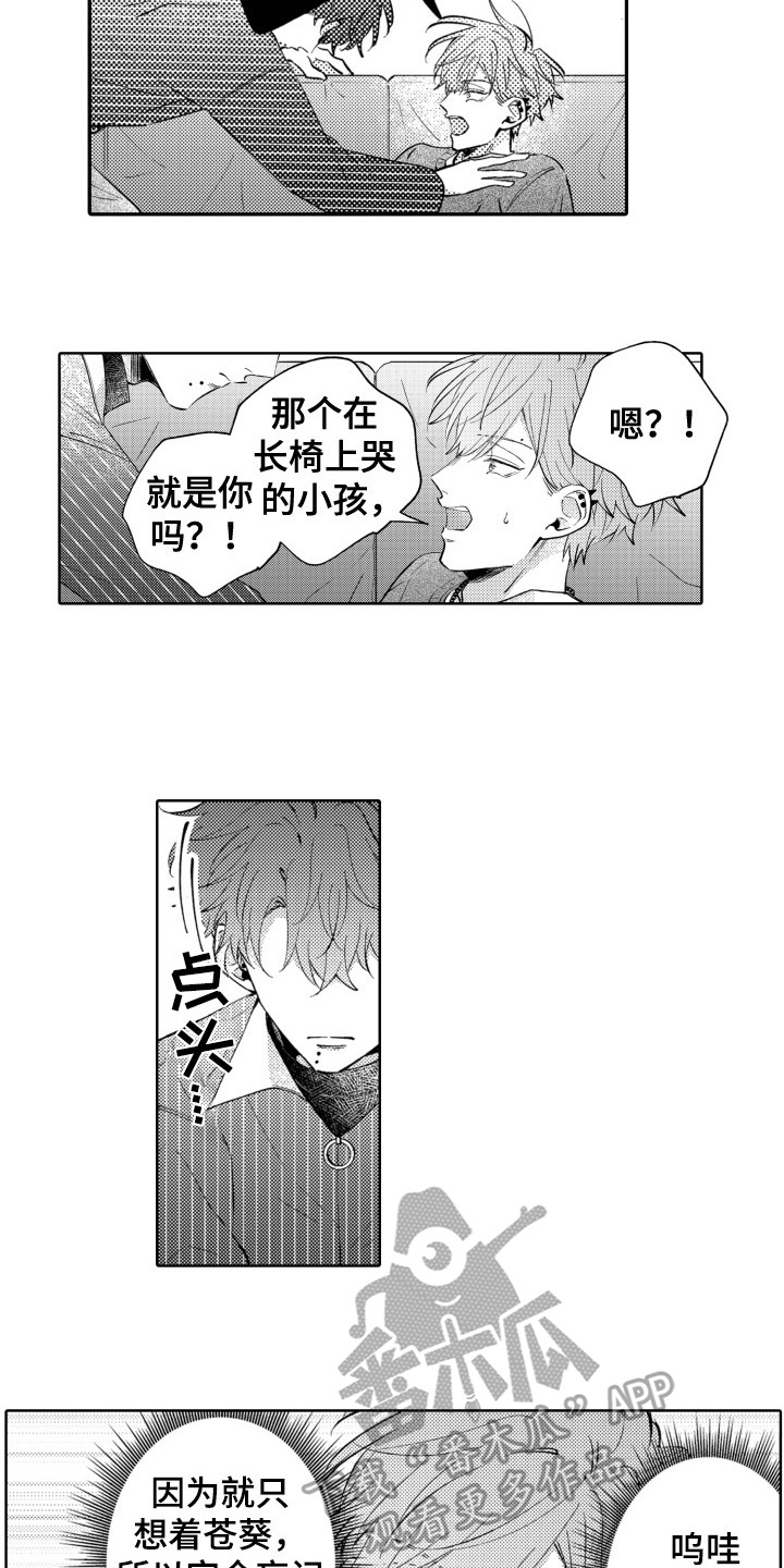 第15章：救赎7