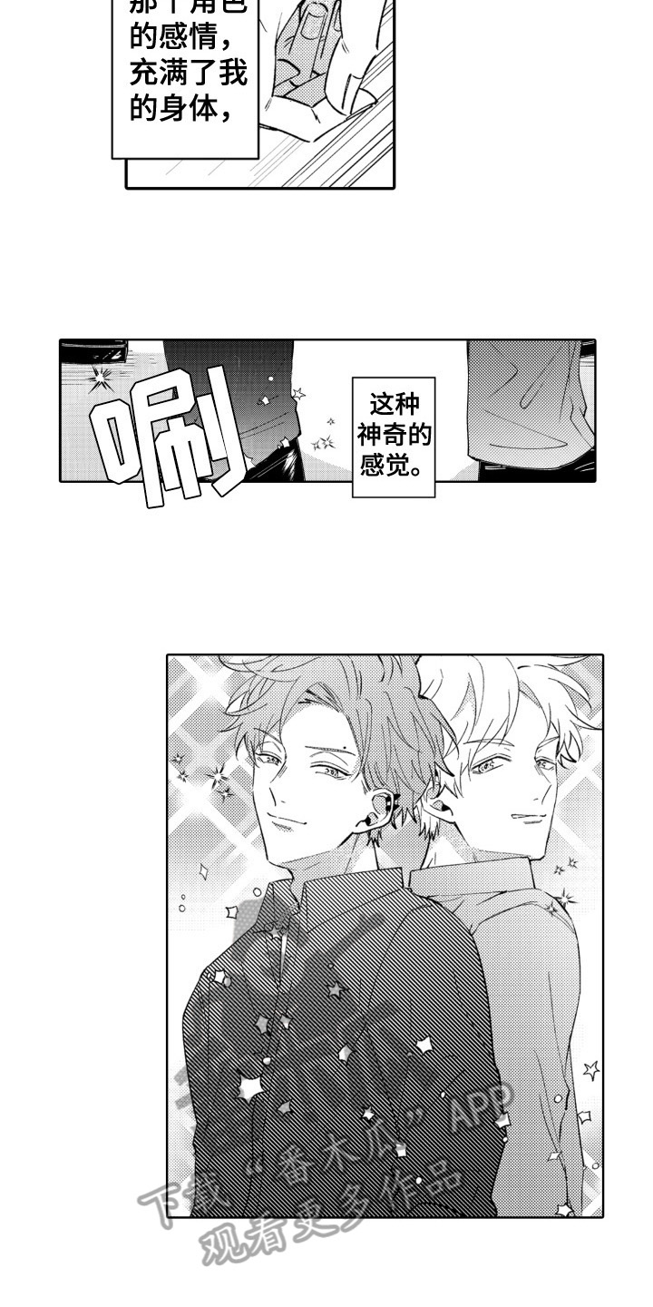 第10章：躲避3
