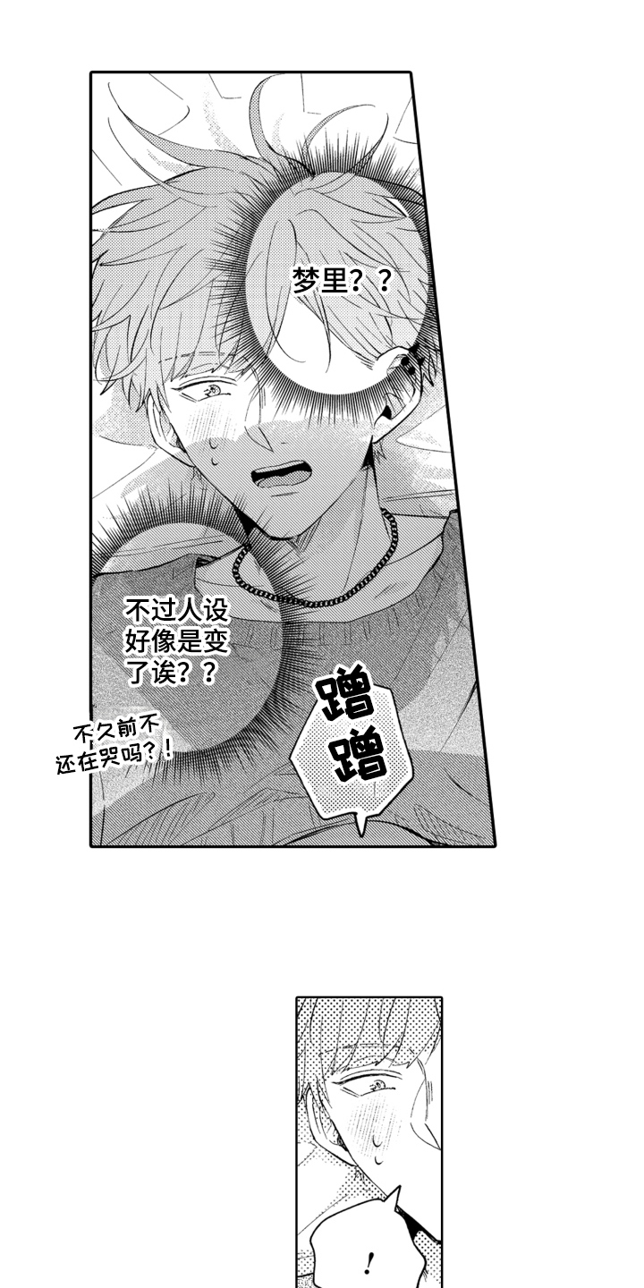 第18章：拒绝6