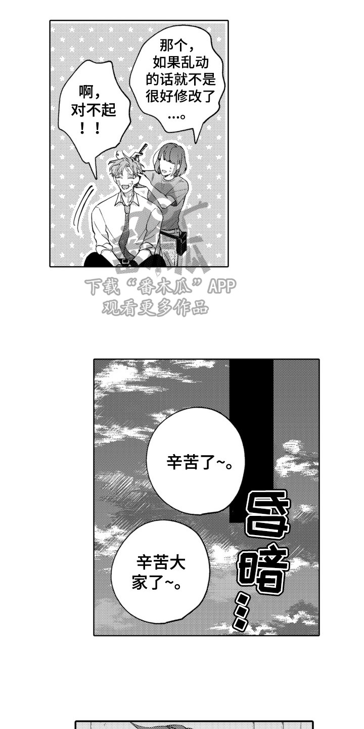 第4章：猜测11