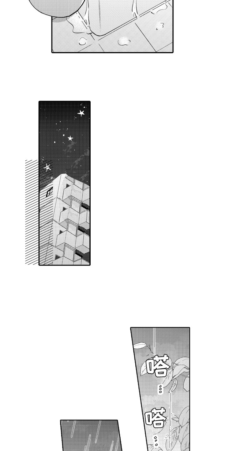 第24章：后果6